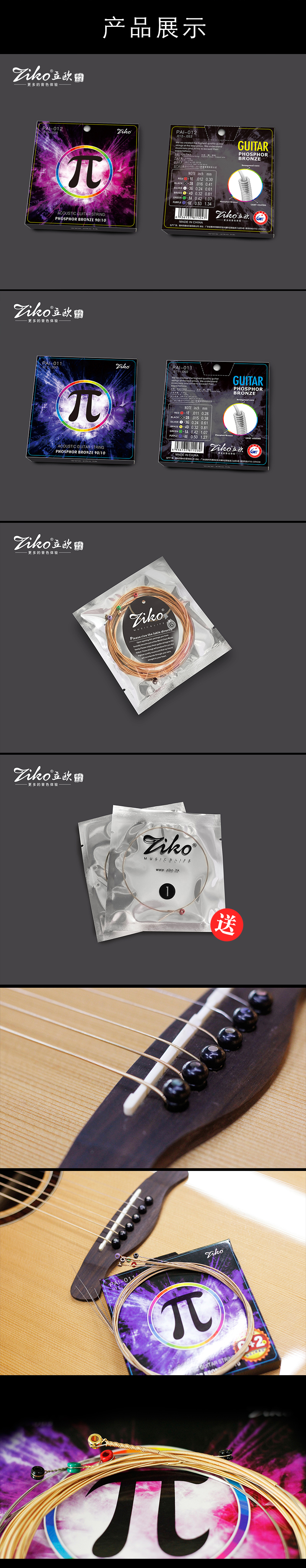 PAI详情2.jpg