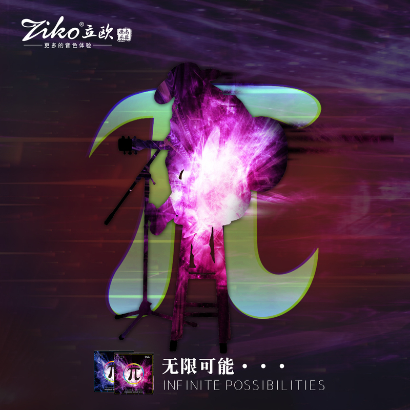 无限可能2.jpg