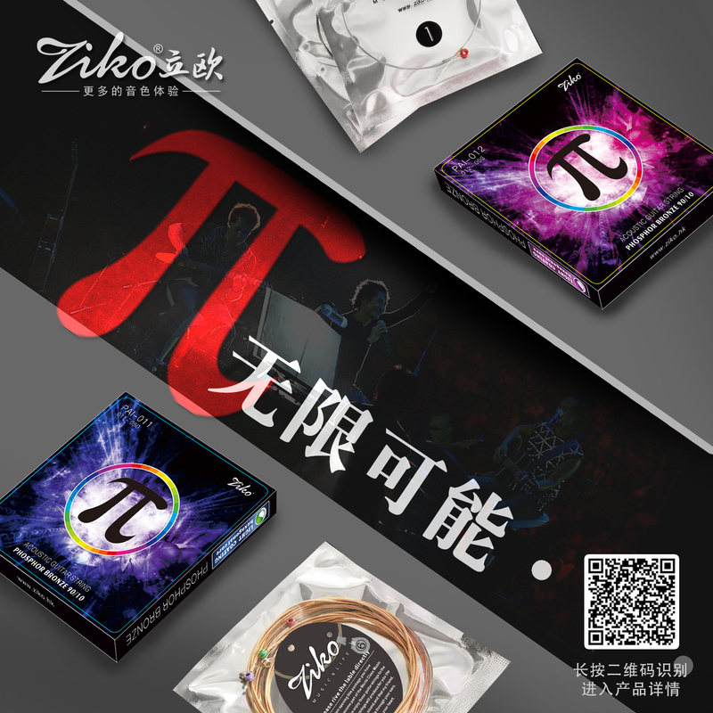 无限可能1.jpg