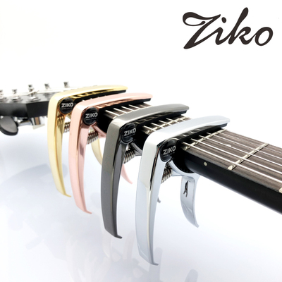 DC-10系列民谣吉他多功能变调夹