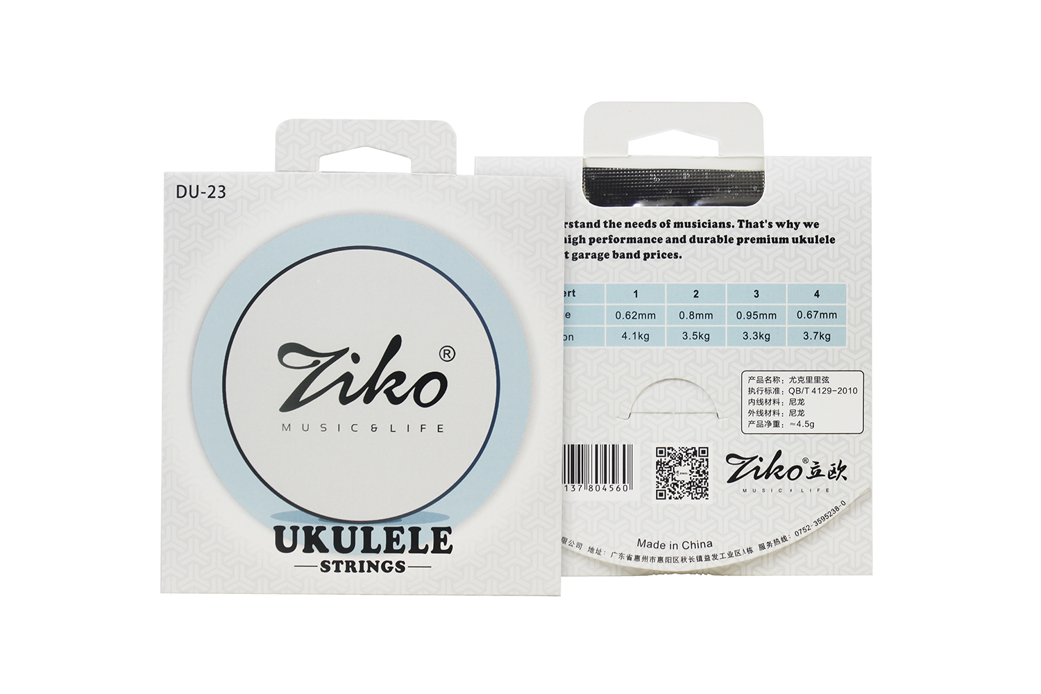 Ziko ukulele strings DU-23