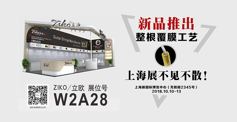 展会邀请3.jpg