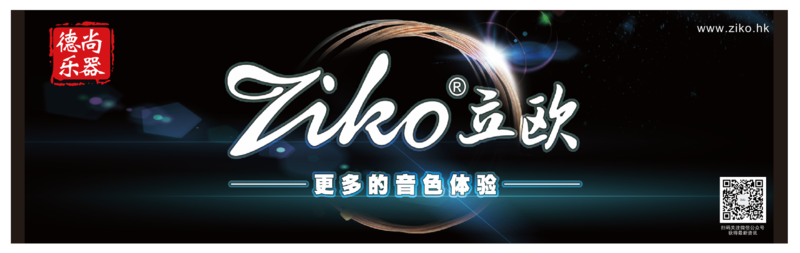 ziko牌头1.png