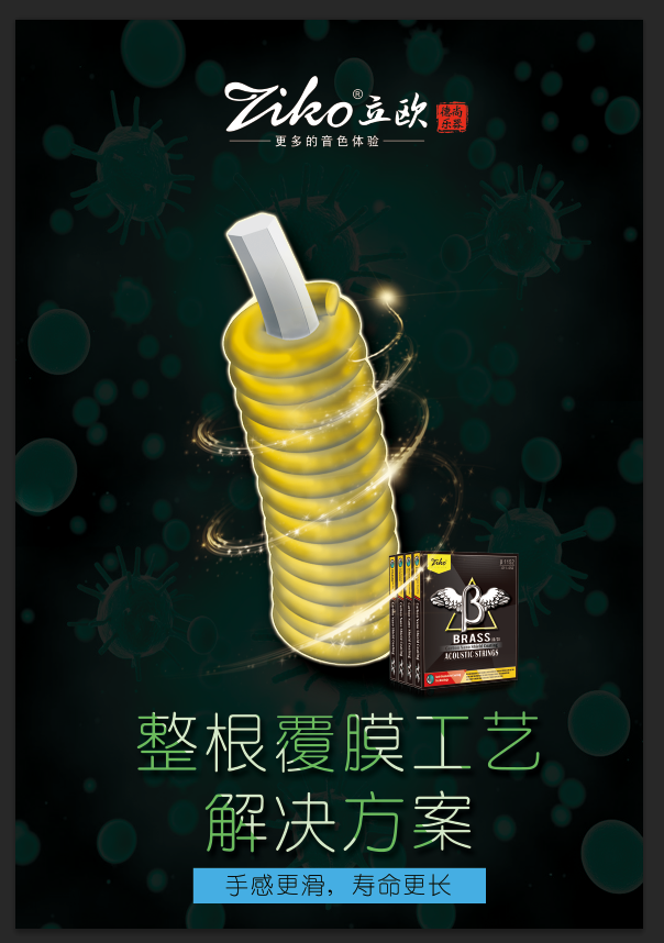覆膜图.PNG